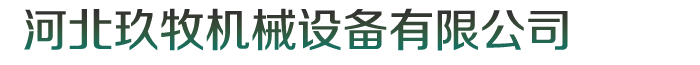 東莞市保佳建材科技有限公司